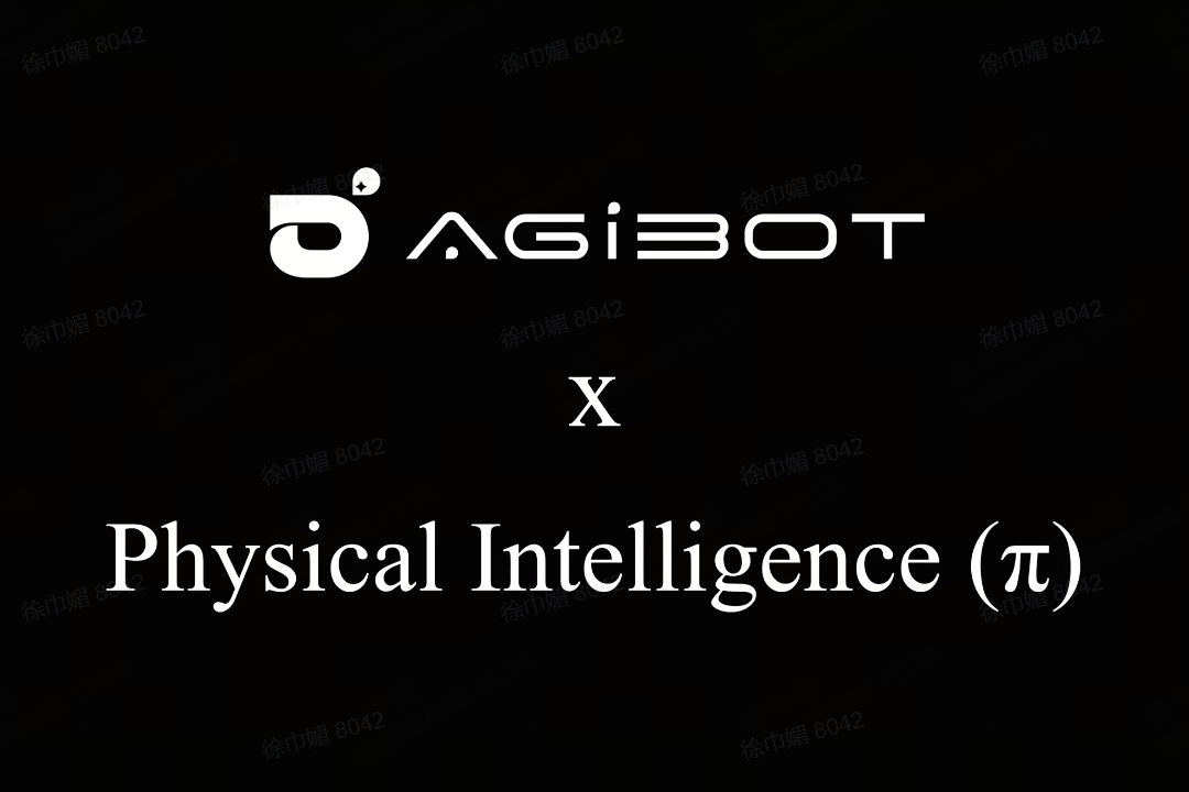 优游机器人联合Physical Intelligence 引领具身智能全球创新